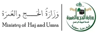 Ministry of Hajj and Umrah logo with bilingual text, Kaaba emblem, and crossed flags in circular design.