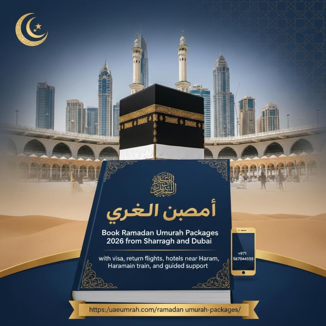 Ramadan Umrah Packages 2026 from Sharjah & Dubai, UAE
